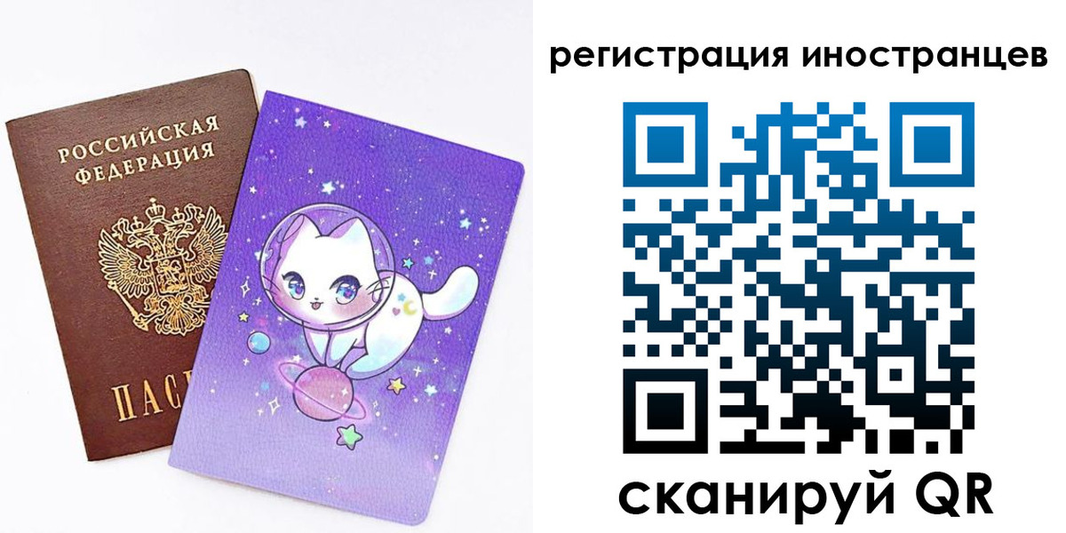прописка в квартире в Кызыле