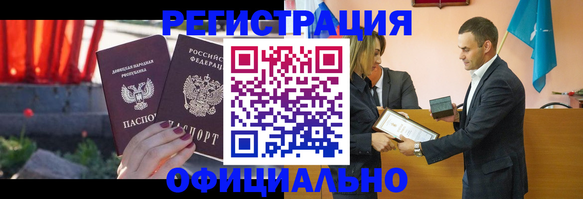 где прописаться в Кызыле