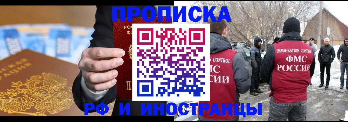 регистрация для дет. сада в Кызыле
